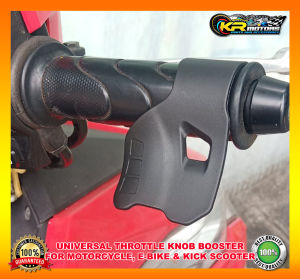 Throttle Knob Booster for Motorcycle Scooters E-Bikes & Kick Scooters - Universal (Right Side)
