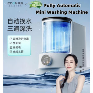 EDON installation-freelingerie underwear washing machine sock washing fully automatic small portable washing cup