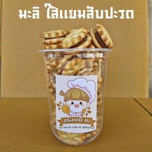 🔥โปรสุดคุ้ม ( 7 แถม 1 คละได้ )  ปังปี๊บรวม อร่อยดี นะ