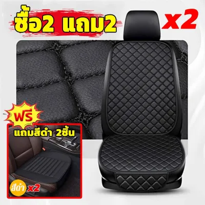 แผ่นรองนั่งในรถยนต์ หุ้มเบาะรถยนต์ 5D หุ้มเบาะหนังทั่วไป เบาะรองนั่งระบายอากาศ ผ้าคลุมเบาะรถยนต์