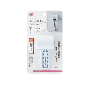 Ultimate Adhesive Razor Rack – No-Drill Wall-Mounted Shaver Holder with Cover