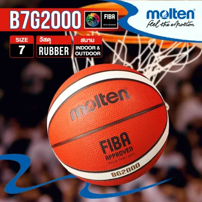MOLTEN มอลเท่น ลูกบาสเก็ตบอลยางMOT Basketball RB th B7G2000 FIBA(570) แถมฟรี เข็มสูบ+ตาข่าย+VC