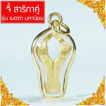 รูปจากผู้ขายบน Lazada: Pendant สาริกา bird สาริกา double สาลิกา double สาริกา ลิ้นทอง spell สาริกา ลิ้นทอง Thai Amulet cover scrap Pl ตั้งราคา ฿198 ขายแล้ว 6 ชิ้น