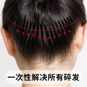 Invisible Broken Hairpin Tool Roll Curve Needle Invisible Bangs Comb Styling Accessory