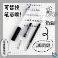 Black Gel Pen 0.5mm Pen Pulpen Gel Retractable Tinta Hitam 0.5mm - Best Stationary. 