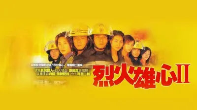 #烈火雄心 1 / 2 / 3 #1998-2009 #DVD #港剧 #TVB #现货 #香港 #热门 #Ready-stock #Drama #HongKong #Burning Flame #古天乐 #王喜 #关咏荷 #方中信 #张可颐 #蒙嘉慧 #黄宗泽 #胡杏儿
