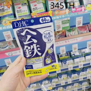❁DHC iron red tender heme iron element iron supplement capsules to promote development of 60 days 120 tablets※