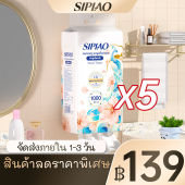 【1 ลัง 5 ห่อ】 sipiao ทิชชู่แบบแขวน  (1389-5) 170 * 130 มม กระดาษชําระ ทิชชู่แบบดึง หนา 4 ชั้น 1000แผ่น