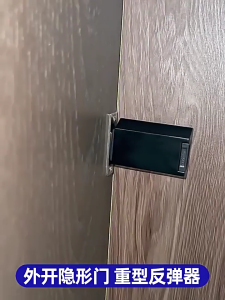 Sturdy Zinc Alloy Magnetic Push Open Door Catches Home Accessory for Cabinets Easy to Installion Latches Lock Set