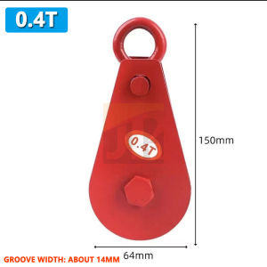 Pulley Heavy RED 50kg To 400kg Roller Single Wheel Snatch Block bearing Type For Lifting Traction