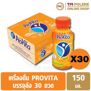 โปรไวต้า เครื่องดื่มโพรไบโอติกผสมวิตามิน รสส้ม บรรจุลัง 30 ขวด (1 ขวด ขนาด 150 มล.)