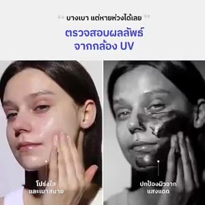 COSRX Ultra-Light Invisible Sunscreen SPF50 PA ++++ 50ml กันแดด อัลตร้า-ไลท์อินวิซิเบิล