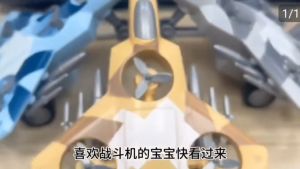 Toy Plane Fighter Jet Toy Inertia Toy Air Force Toys Double Propeller