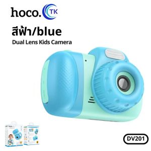 กล้องถ่ายรูป HOCO DV201 กล้องสำหรับเด็ก Dual Lens Kids Camera คุณภาพ 1080P กล้องโพลารอยด์