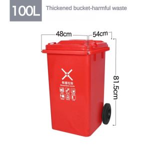 30L/50L/100L/120L/240L/ Food/Commercial and Industrial Trash Cans Large Trash Cans Plastic Wheeled Trash Cans