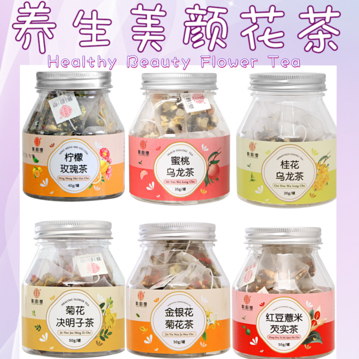 【10tea bag】水果花茶 美颜蜜桃乌龙茶白桃草莓红茶三角茶包袋泡组合茶桂花乌龙茶组合三角包茶Fruit Flower Tea ...
