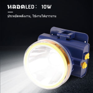 ไฟฉายคาดหัว LED แบตเตอรี่ลิเธียม ไฟฉายติดศรีษะ ไฟฉายติดหน้าผาก หัวไฟ กรีดยาง ส่องสัตว์ จับกบ จับแมลง หาปลา ตกปลา การเกษตร ติดจักรยาน