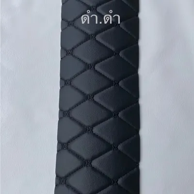 หนังเทียม pvc ลายvip หนังปักลายข้าวหลามตัด สีดำปักสีแดง ดำ เทา หนังเทียมpvcหนา1 มม. กว้าง135ซม. หนังหุ้มเบาะรถ หนังหุ้มโซฟา หนังหุ้มหลังคารถ