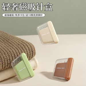 Magnetic Needle Holder Storage Box for Pins Sewing Keeper Organizer Case Home