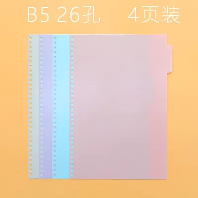 ATM.Medan Pastel ART Divider / Pembatas Binder Warna Pastel