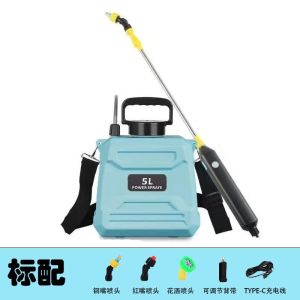 Portable electric sprayer 5L/8L automatic pesticide sprayer with adjustable water outlet and spray nozzle