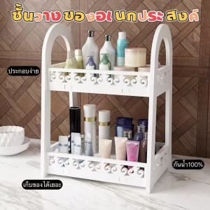 🐻ชั้นวางของในห้องน้ำ ชั้นวางเข้ามุม ชั้นวางอนกประสงค์ ไม้พลาสติกหนากันน้ำ กันเชื้อรา ในห้องน้ำ ห้องครัว ตกแต่งบ้าน