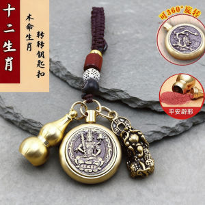已开光 招财钥匙扣 手机链 礼物 Fortune-Taking Keychain Mobile Phone Chain Gift 工厂直发十二生肖守护神钥匙扣解压旋转手把件葫芦貔貅钥匙扣挂件