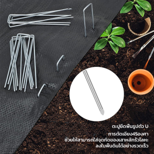 ทนทาน ตะปูพื้นสวน ตะปูพื้นสนามหญ้า ตารางคงที่ แรงเสียดทาน ความมั่นคงในระยะยาว ป้องกันวัชพืช ตะปูพื้นรูปตัวยูผ้ากันหญ้า ตะปูพื้นชุบสังกะสี กันฝุ่น คงที่