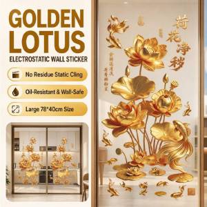 Gold Lotus Flower Static Cling Wall Sticker/Removable Electrostatic Wall Decal/DIY Home Decor Art Mural/Living Room Bedroom Decoration