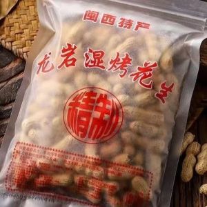龙岩湿烤花生红衣花生原味酥脆坚果 Wet Roasted Peanuts Red Peanuts Original Crispy Nuts