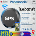 【รับประกัน 5 ปี 】gps ติดตามรถยนต์2024 ฟังแบบเรียลไทม์ได้ตลอด 24ชม จับตำแหน่งที่แม่นยำ การชาร์จหนึ่งครั้งใช้เวลา 999วัน ติดตามตำแหน่งแบบเรียลไทม์ gps ติดตามรถ จีพีเอส จีพีเอ็สติดรถ เครื่องดักฟัง gps ติดมอไซค์ gpsติดรถยนต์. 