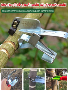 เครื่องตัดหนังใหม่ คีมปอกแหวนและขาขนบิน