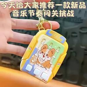 Musical Rhythm Toys Keychain Rhythm Master Electronic Board Game Kids Toys Lighting Music Quick Push Button Table Game Machine Montessori Pockets Travel Toy