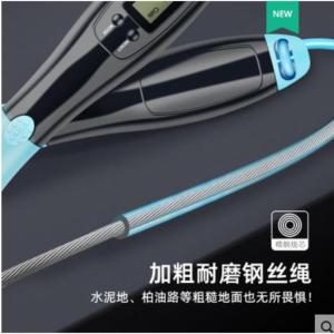 BESPORTBLE 1pc Counting Jump Rope Jump Rope with Jump Ropes with Counter Digital Counting Skipping Rope Jump Rope Digita