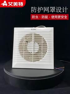 Toilet Fan Kitchen Exhaust Fan Window Window Fan Toilet Ventilation Fan Ventilation Exhaust Fan For Kitchen Splash-Proof Design Ventilator Ventilation Exhaust Fan For Kitchen