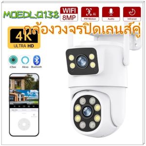 กล้องวงจรปิด wifi 2 เลนส์ กล้องคู่ 8MP HD กล้องรักษาความปลอดภัยแบบไร้สาย PTZ เลนส์คู่กล้อง WiFi ภายนอกกล้องติดตามวิดีโอเฝ้าระวังอัตโนมัติ icsee