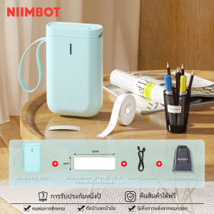 NIIMBOT D11 เครื่องพิมพ์ฉลากไร้สายบลูทูธแบบพกพาสติกเกอร์ขนาดเล็กเครื่องพิมพ์ฉลากความร้อนเครื่อง