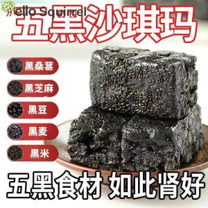 Five Black Milk Cover Shaqima Milk Cover Shaqima 500g*30 Net Red Breakfast Snacks Pastries