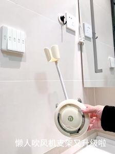 AE Hands-free hair dryer holder frees up your hands wall-mounted no drilling required