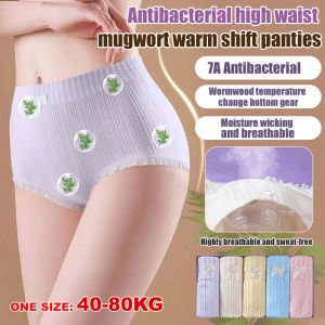 【SingaBralette】 High Waist Seamless Panties Women 7A Mugwort Antibacterial Anti-Roll Breathable Soft Butt Lift Tummy Control Wormwood Underwear