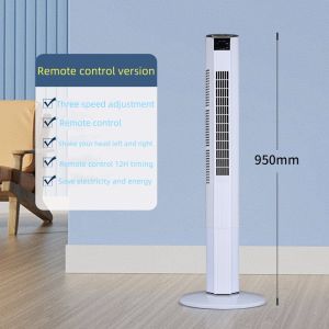 Electric fan inverter Bladeless vertical fan household tower fan silent Delicate cutting soft wind floor fan(with remote control)