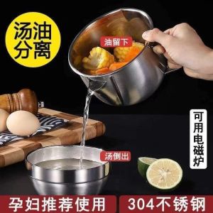 WE 1946 = 304不锈钢隔油碗带盖 304 stainless steel grease trap bowl with lid