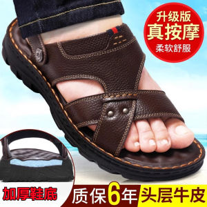 Free Shipping New MenS Summer Sandals Trendy Beach Sandals For Middle-Aged And Elderly Men Made Of High-Quality Cowhide Leather Casual Leather Sandals