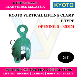 KYOTO VERTICAL LIFTING CLAMP E TYPE (1T / 2T / 3T)