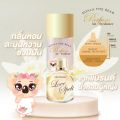 Koala the bear สเปรย์น้ำหอมปรับอากาศ ฉีดผ้าได้ 5 กลิ่น Perfume Air Freshener 350 ml. 