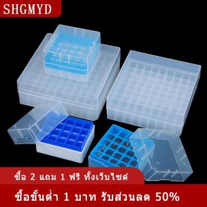 [COD] SHGMYD กล่องชั้นวางหลอดทดลองพลาสติกพร้อมฝาปิดหลอดแรงเหวี่ยงอุปกรณ์ทางห้องปฏิบัติการ