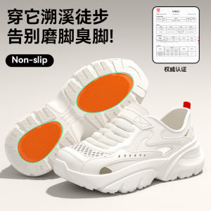 [Free Shipping] MenS Thick-Soled Clogs Summer Non-Slip Outdoor Driving Sandals Breathable EVA Beach And Water Shoes For Hiking And Wading
