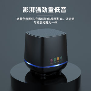 Spring summer autumn and winter sound system desktop computer small speaker desktop laptop USB cable speaker small household subwoofer