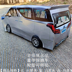 Sacrificial supplies factory direct sales paper zap Elfa business nanny car funeral Qingming burning paper ghost coin ingot gold bar