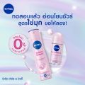 [ลดสูงสุด 50% + โค้ดลดเพิ่ม 20%]นีเวีย โรลออน เพิร์ล แอนด์ บิวตี้ 50 มล. 2 ชิ้น NIVEA. 
